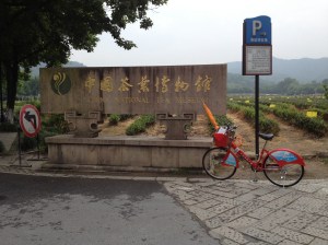 Hangzhou4